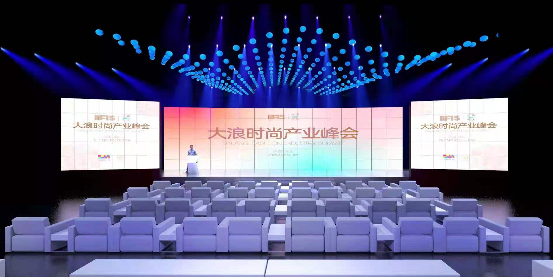 活動(dòng)策劃公司