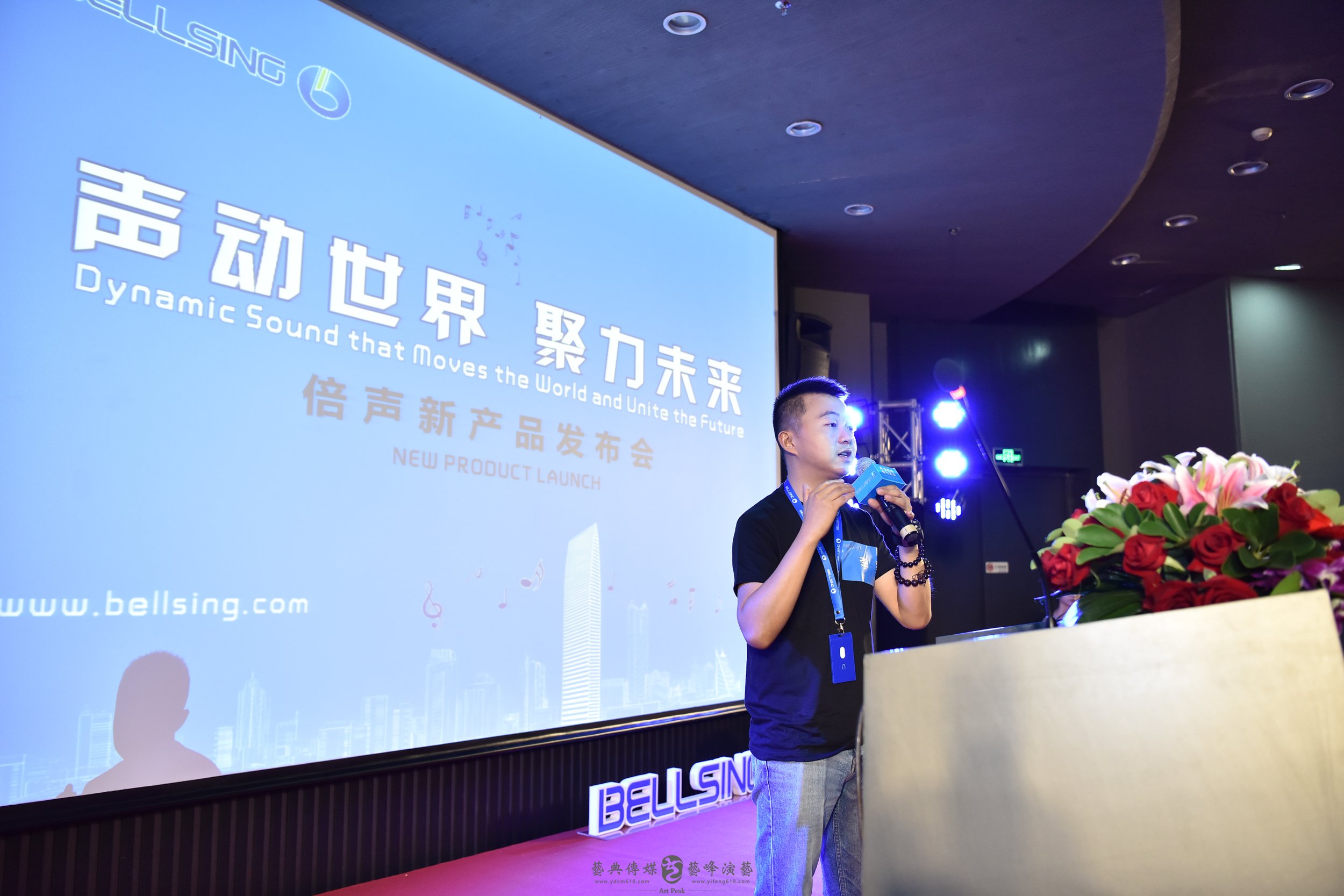 新品發(fā)布會(huì)