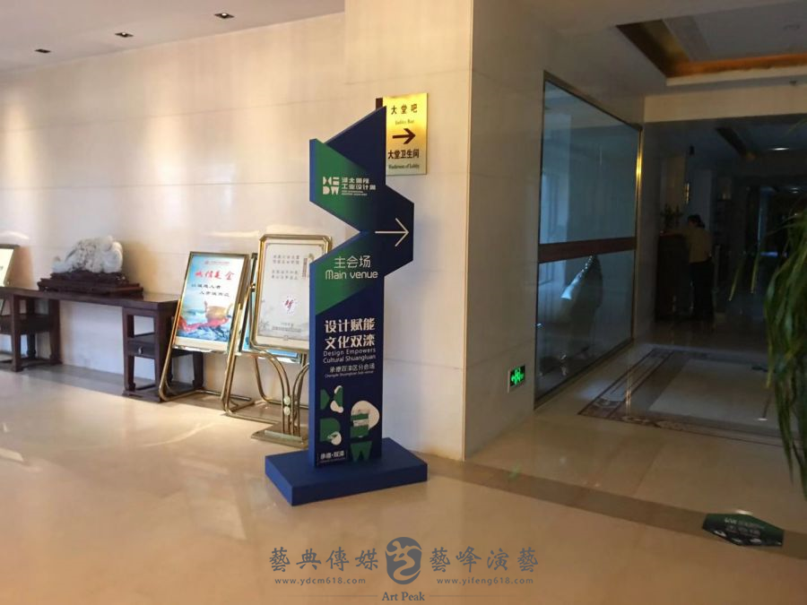 第二屆河北國際工業(yè)設(shè)計(jì)周承德雙灤區(qū)分會(huì)場3