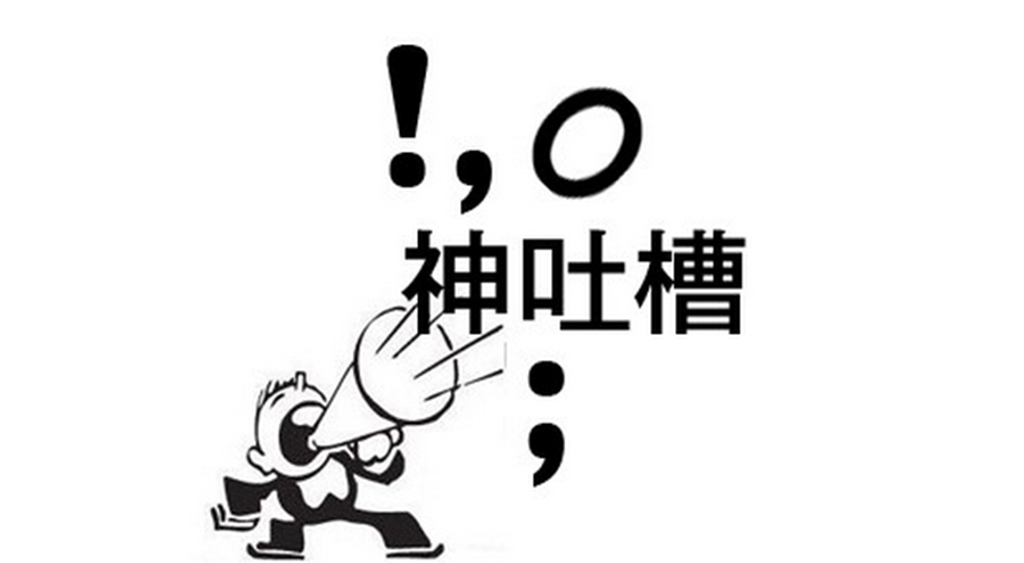 甲方爸爸和活動策劃公司之間的一些套路 圖1