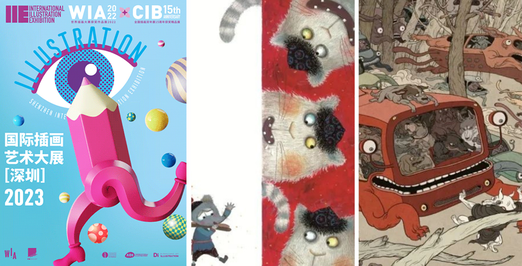 發(fā)散深圳活動(dòng)策劃師思維的展覽-圖3