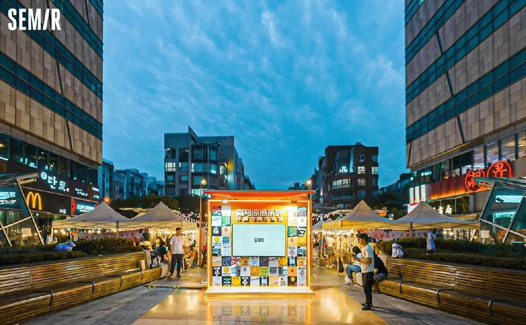 520活動創(chuàng)意大賞-圖4