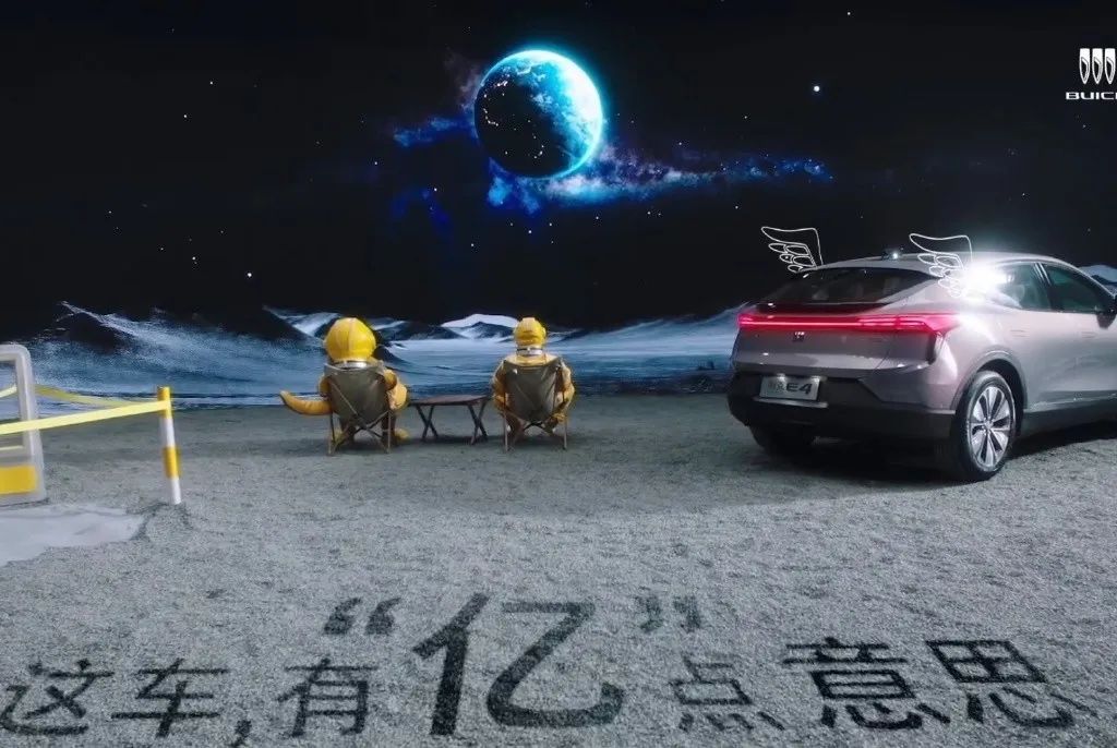 像喜劇電影一樣的創(chuàng)意發(fā)布會 圖1