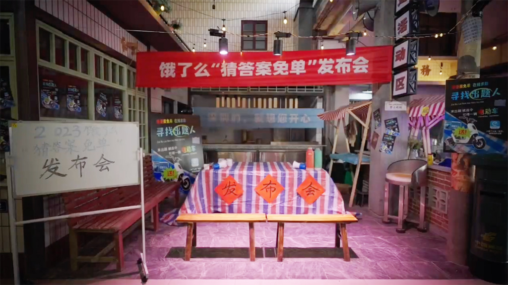 菜市場開發(fā)布會 圖1