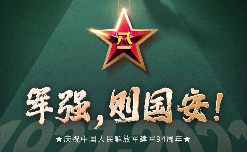 深圳活動(dòng)策劃方向 圖2