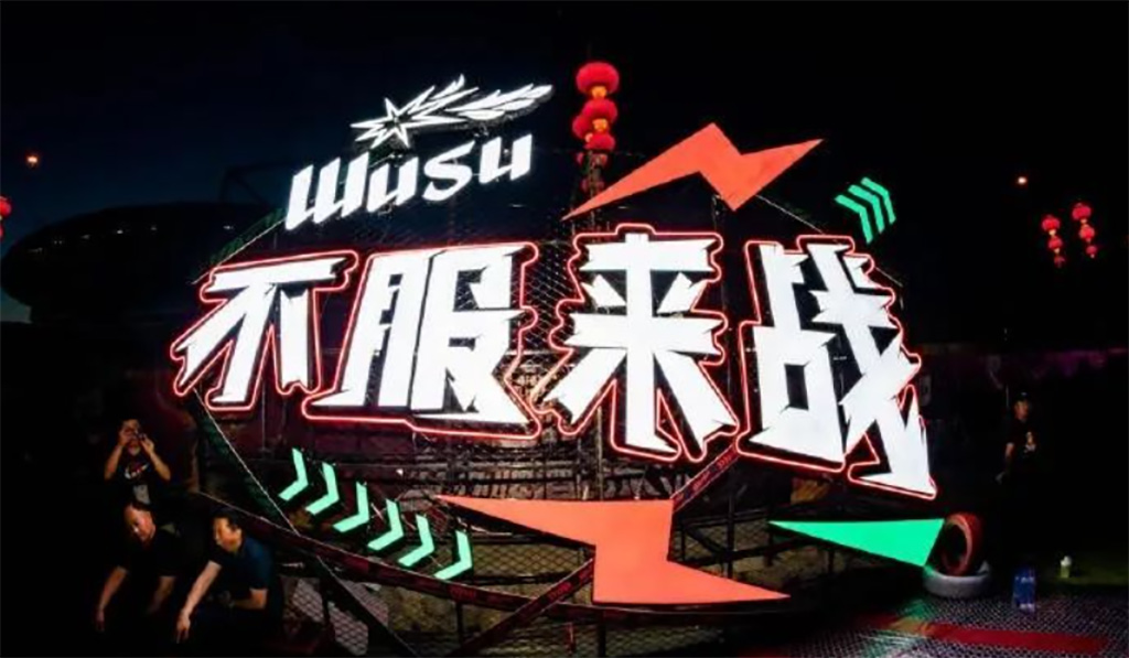 深圳活動(dòng)策劃方向 圖5