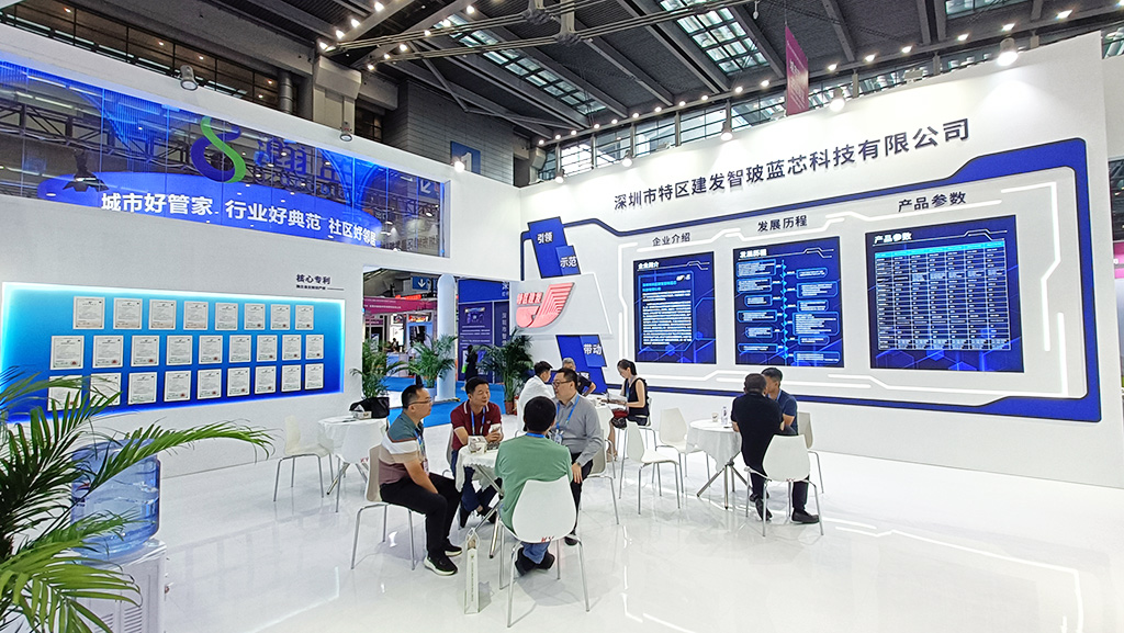 特區(qū)建發(fā)智玻藍(lán)芯科技 展臺設(shè)計(jì)圖4