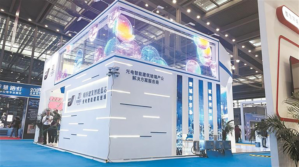 特區(qū)建發(fā)智玻藍(lán)芯科技 展臺設(shè)計(jì)圖5