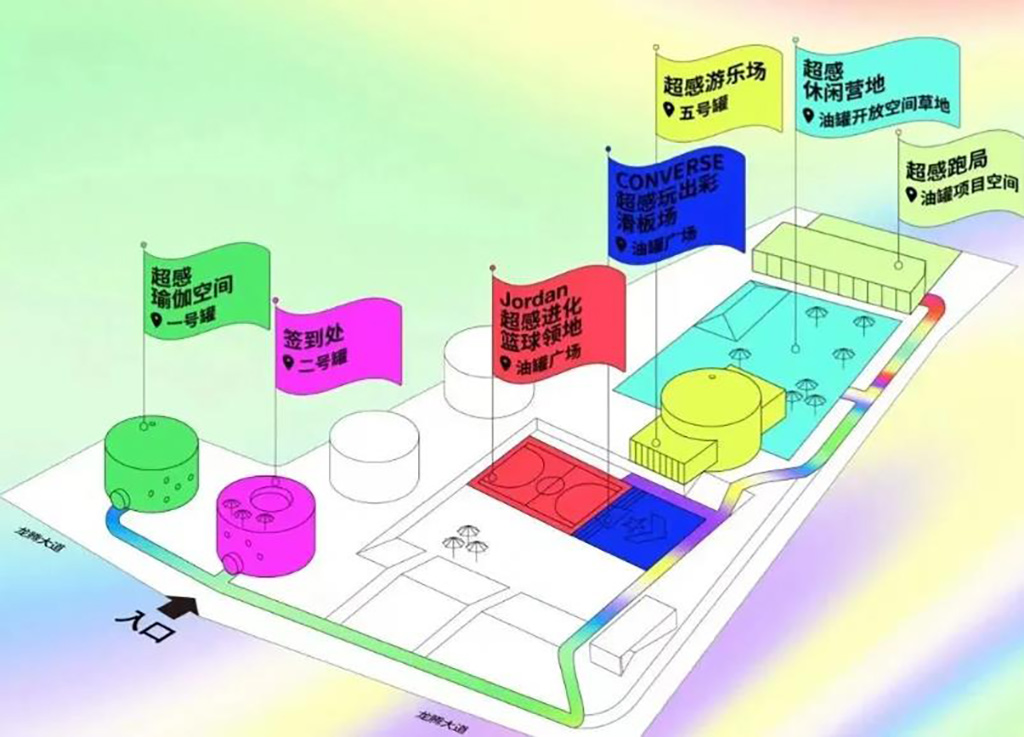 時(shí)髦的運(yùn)動(dòng)主題活動(dòng)3