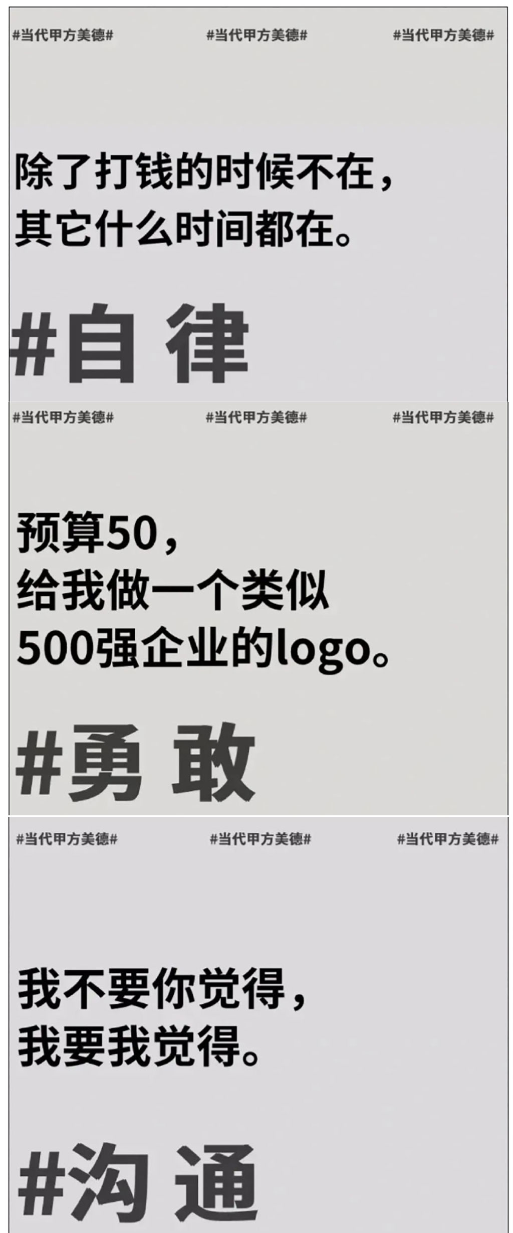 活動策劃公司回復(fù)4