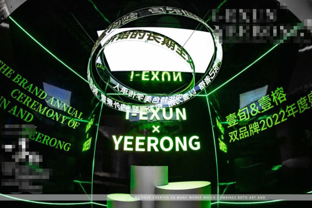 深圳年會活動策劃熱點(diǎn)3