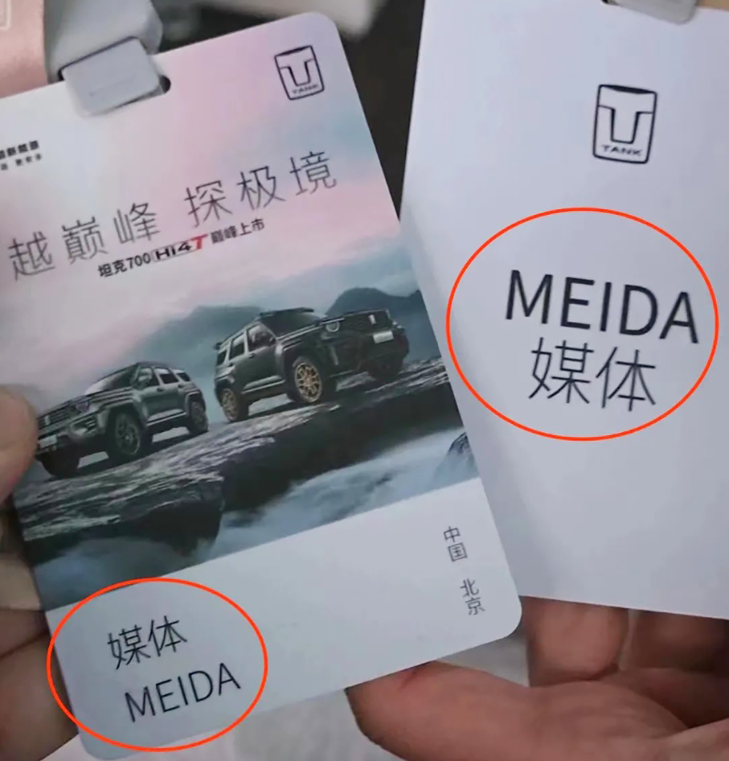 發(fā)布會(huì)活動(dòng)物料出錯(cuò)了該怎么處理2