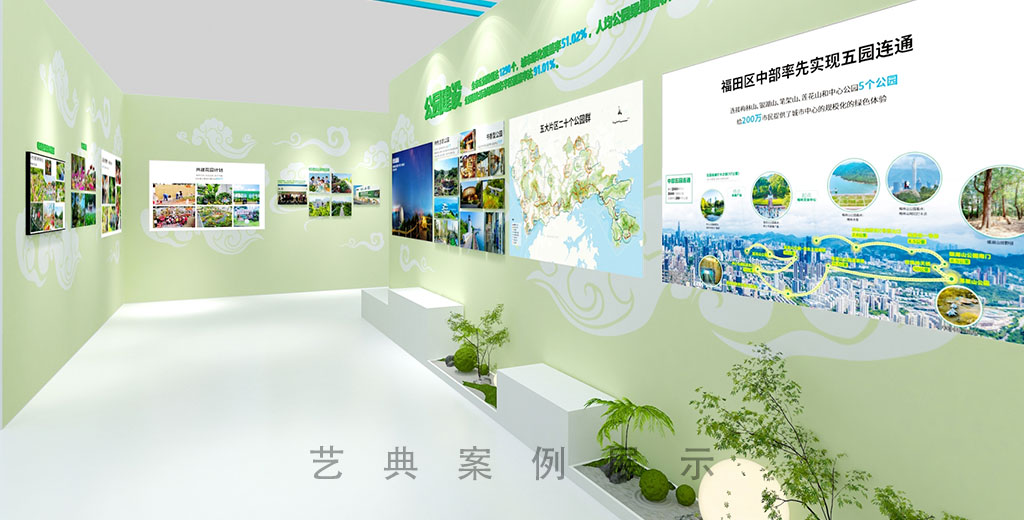 展臺設(shè)計案例市局2