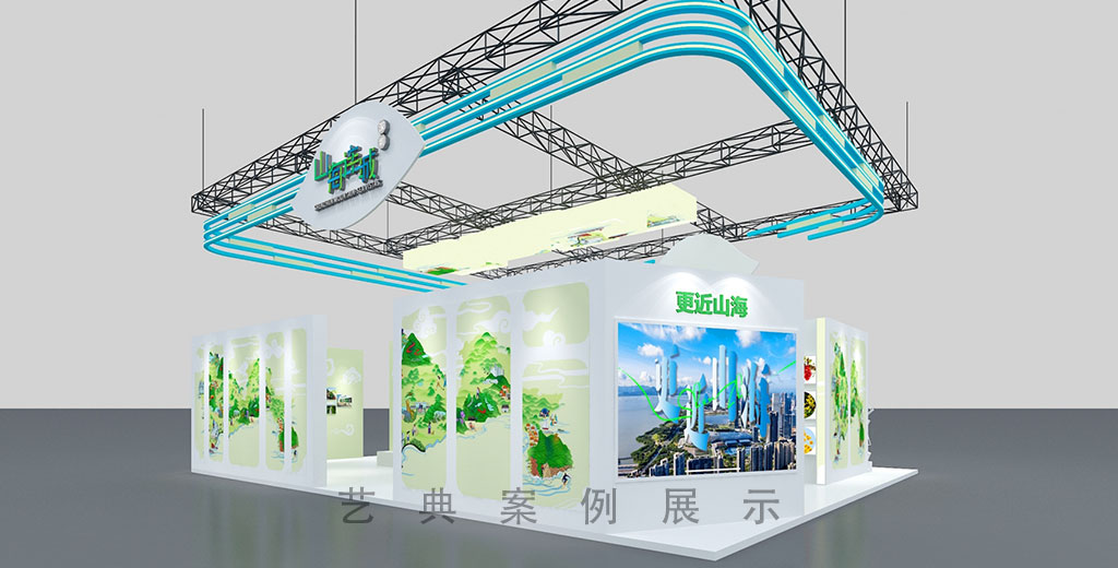 展臺設(shè)計案例市局3