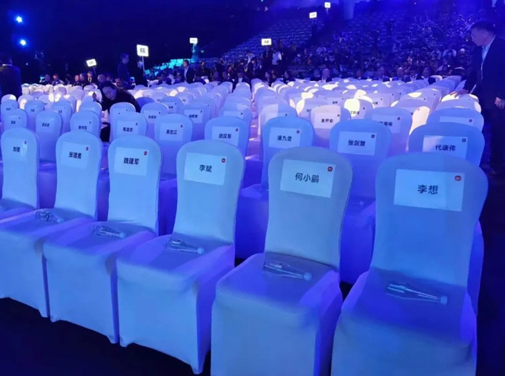 破圈的小米汽車(chē)上市發(fā)布會(huì)1