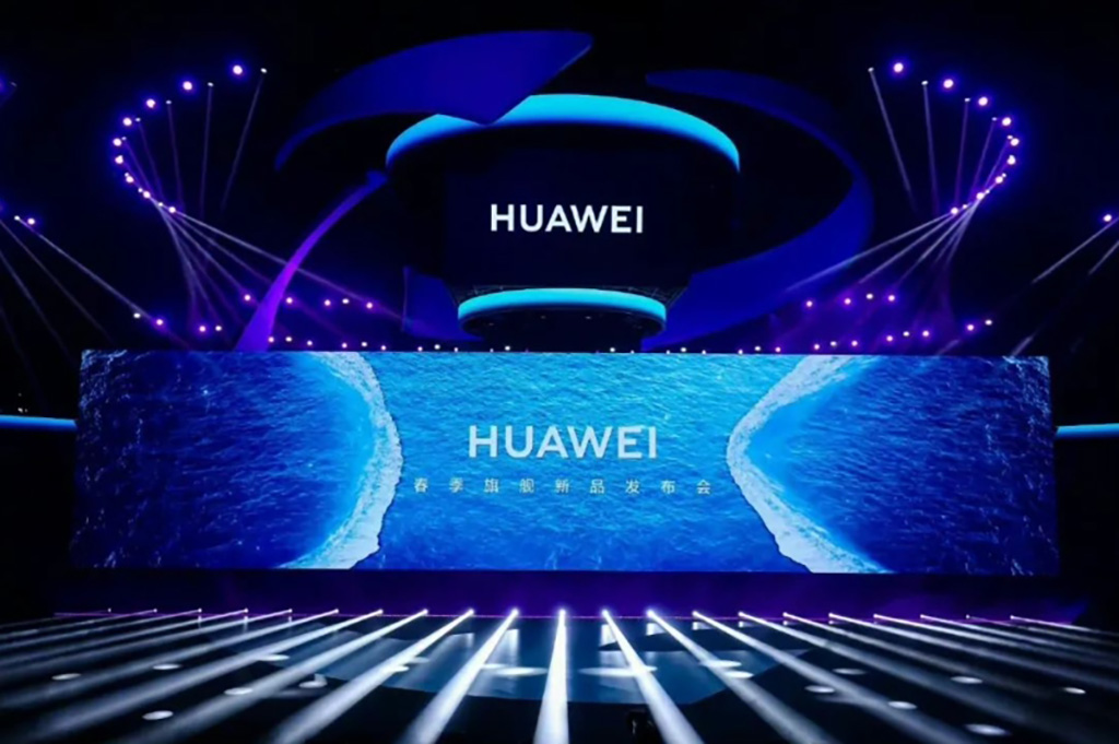 華為發(fā)布會(huì)因場(chǎng)地問(wèn)題臨時(shí)取消