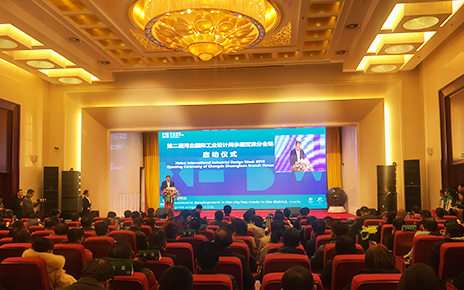 第二屆河北國(guó)際工業(yè)設(shè)計(jì)周承德雙灤區(qū)分