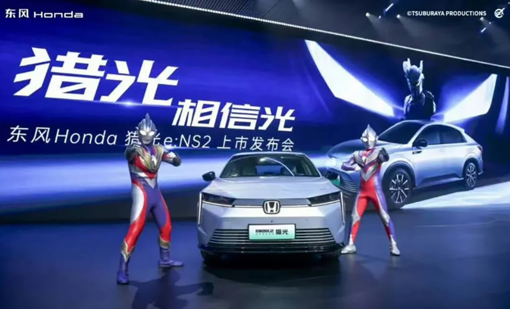 車企創(chuàng)意發(fā)布會(huì)請來了奧特曼