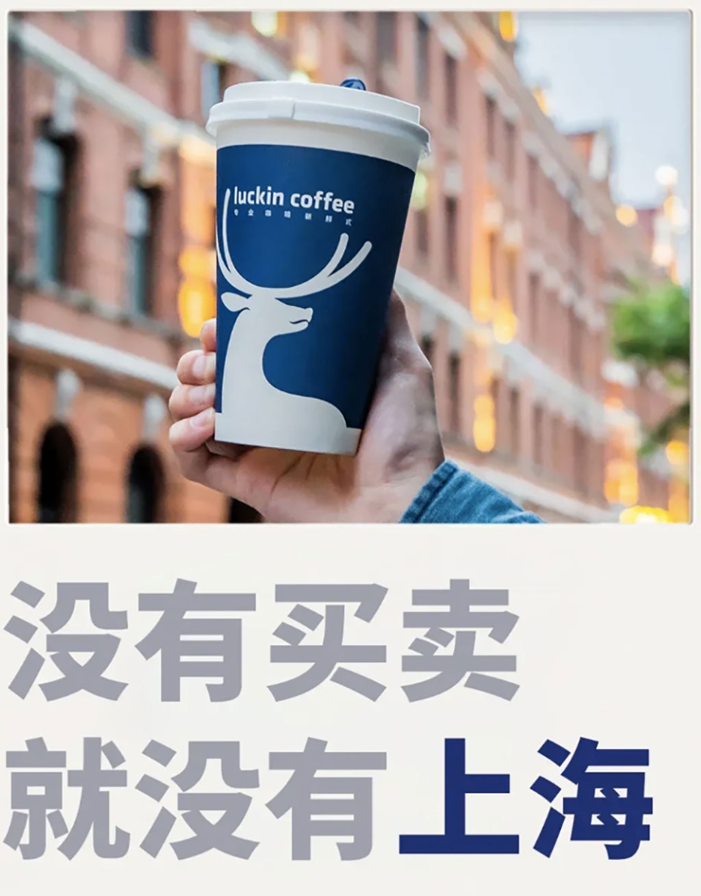 深圳活動策劃出圈文案3