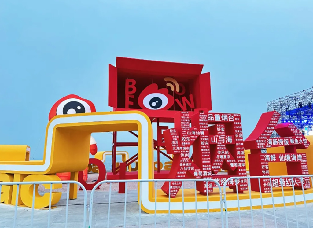 深圳活動策劃紅人節(jié)1