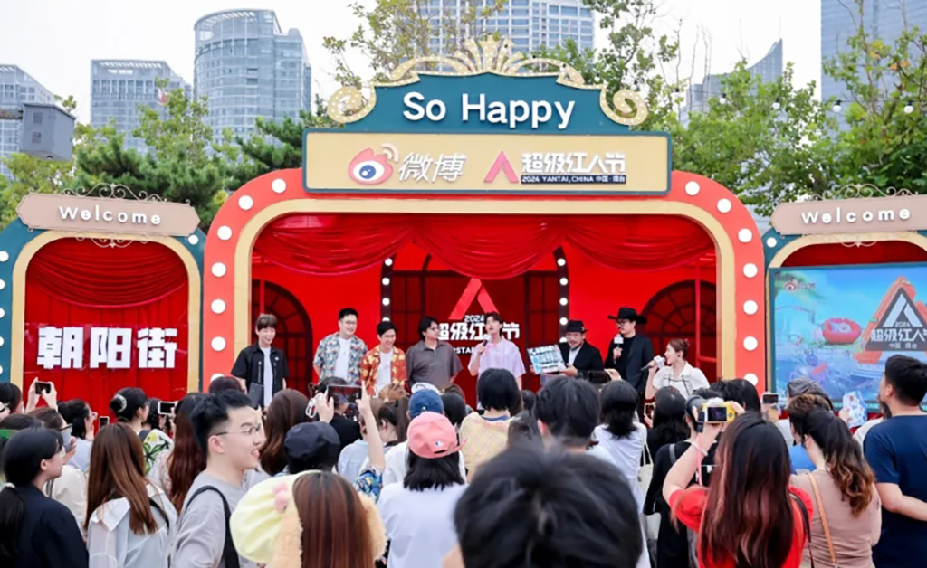 深圳活動策劃紅人節(jié)2