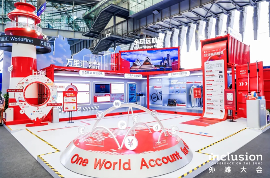 深圳活動策劃科技大會4