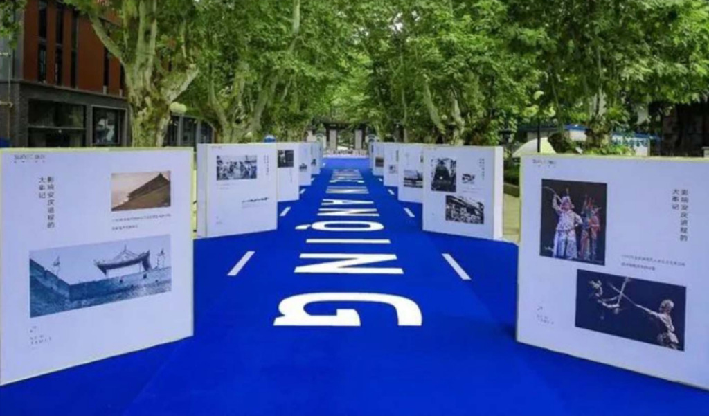 場(chǎng)地設(shè)計(jì)2