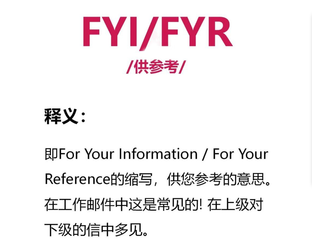 深圳活動策劃人需掌握的英文詞匯