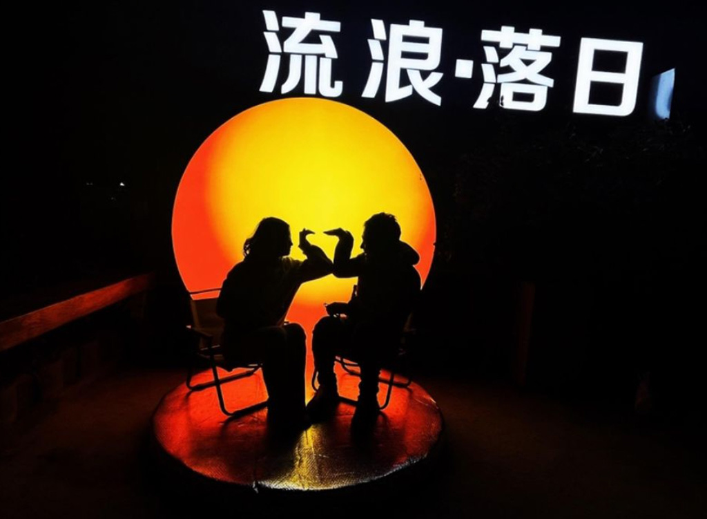 520活動(dòng)創(chuàng)意思路2