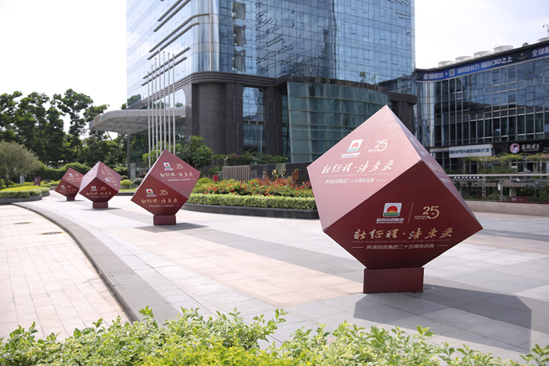 4D生態(tài)e都的歡歌盛筵4