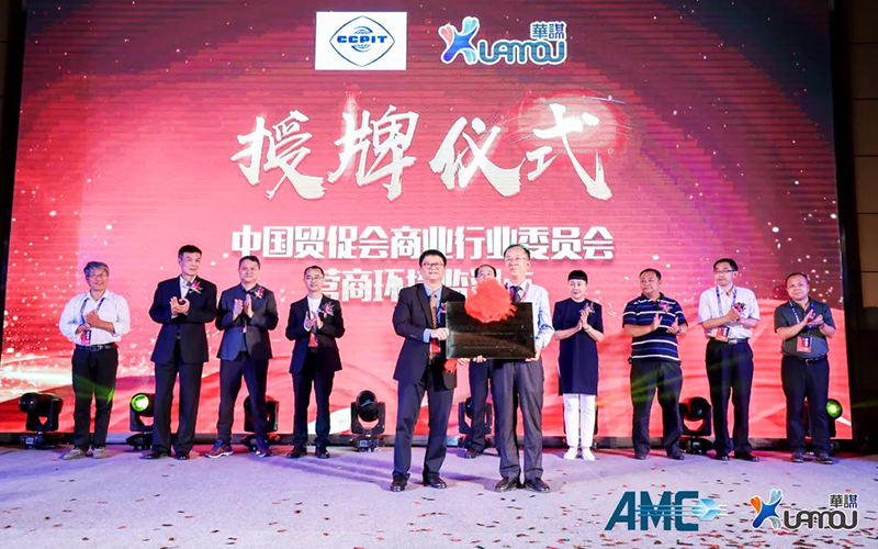 管理咨詢標(biāo)準(zhǔn)發(fā)布會5