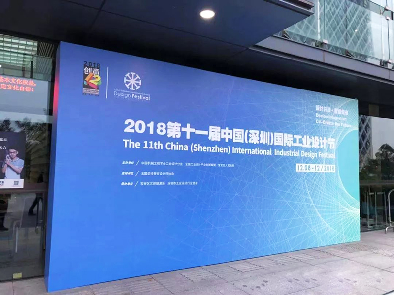 點(diǎn)燃創(chuàng)新發(fā)展新引擎6