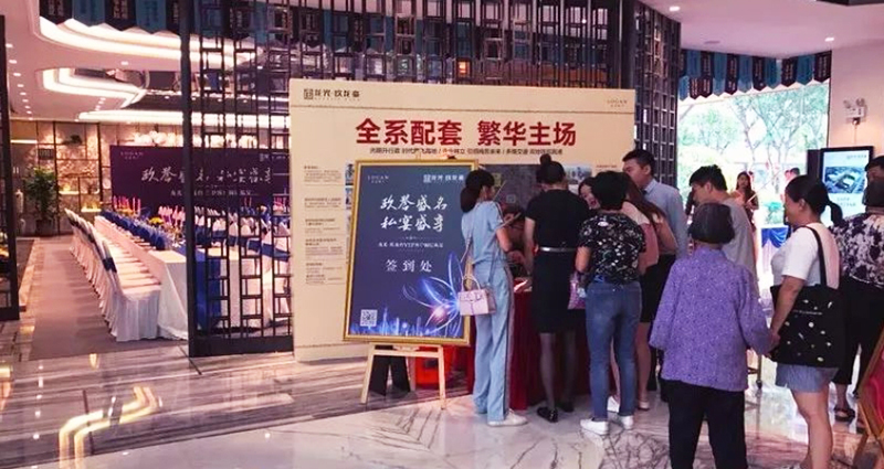 玖譽(yù)盛名私宴盛享2