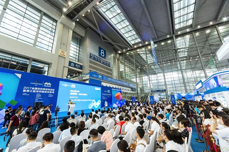 第三屆深圳國際創(chuàng)客周啟動(dòng)儀式7