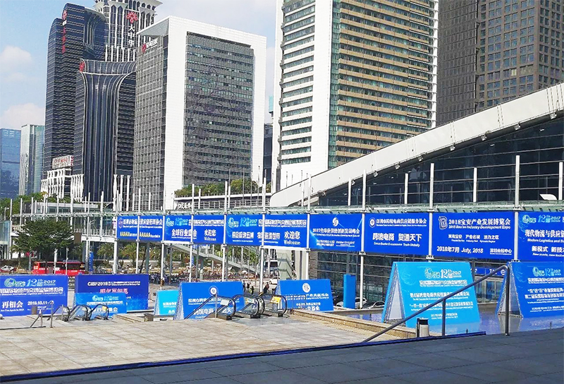 第十二屆深圳國際物流與交通運輸博覽會開幕式1