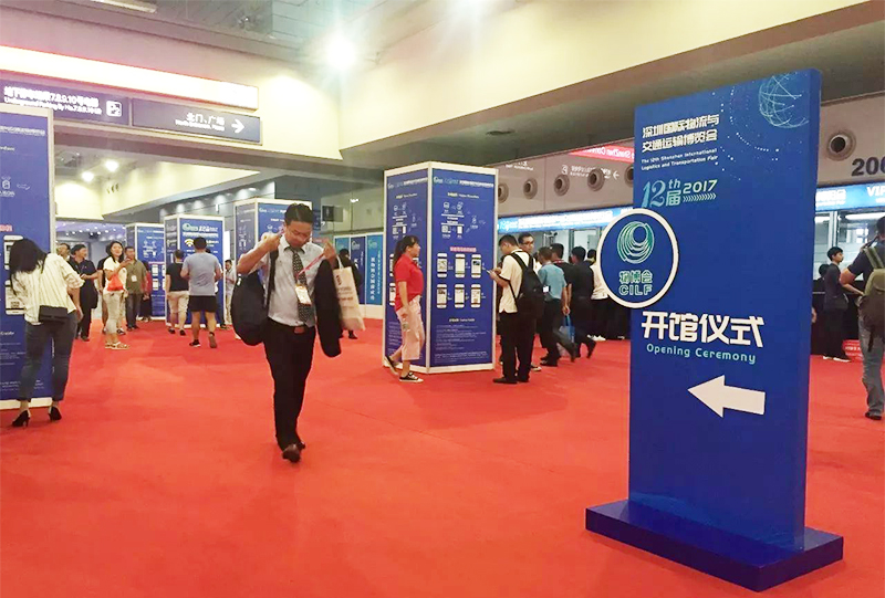 第十二屆深圳國際物流與交通運輸博覽會開幕式10