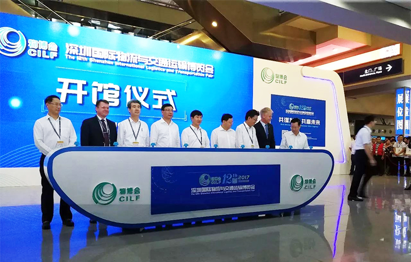 第十二屆深圳國際物流與交通運輸博覽會開幕式14