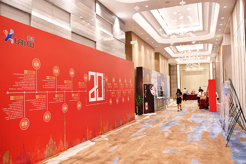 百年制造，智領(lǐng)未來高峰論壇2