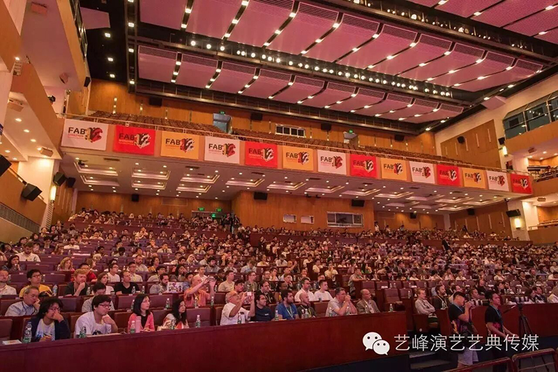 第十二屆全球微觀裝配實(shí)驗(yàn)室國際年會(huì)2