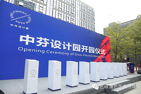 深圳活動(dòng)策劃公司如何打造卓越的開(kāi)園儀式